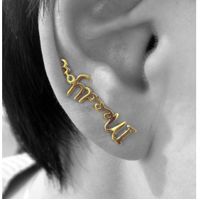 Pendientes UP INeedYou