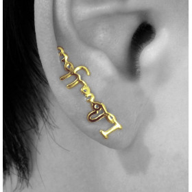 Pendientes UP ILoveYou