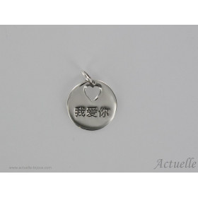 Coin engraved "Wo Ai Ni" with openwork heart GP